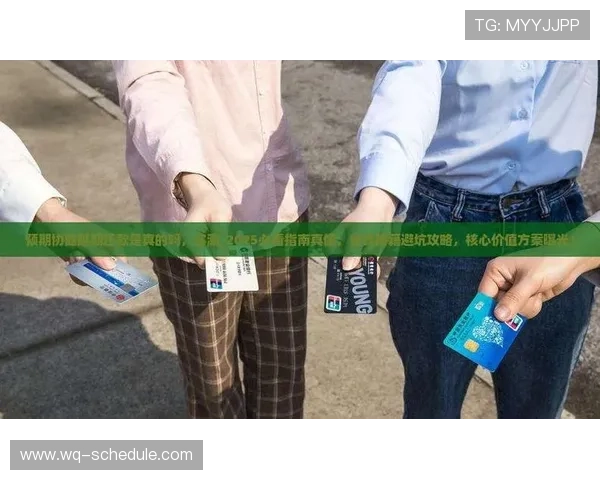 电竞直播彩票高频玩法避坑指南极速提现防骗 电竞直播彩票高频玩法避坑指南极速提现防骗